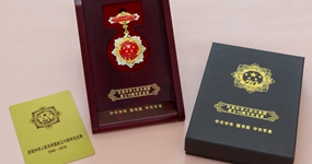 新昌制藥17位老同志獲授慶祝中華人民共和國成立70周年紀念章