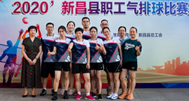 熱火朝天 排球場上顯身手 —— 縣職工氣排球比賽報道