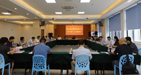 浙江醫藥召開第八屆十二次董事會、第八屆九次監事會