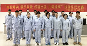 計(jì)量自控部分工會(huì)技能比武大賽圓滿結(jié)束