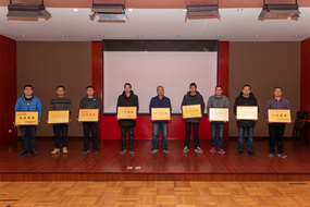 新昌制藥舉行2020年度先進(jìn)表彰大會(huì)