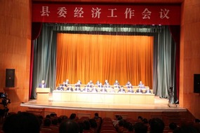 浙江醫藥被授予高質量發展功臣獎