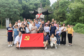 開展“紅色教育”體驗(yàn)活動(dòng)  扎實(shí)推進(jìn)黨史學(xué)習(xí)教育