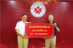 秉持奉獻(xiàn)精神 勇?lián)鐣?zé)任 —— 記浙江醫(yī)藥股份有限公司董事長李春波