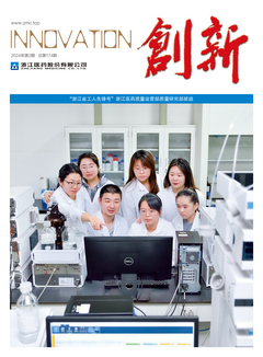 第174期（2024年第2期）