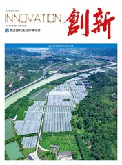 《創(chuàng)新》總第182期（2025年第4期）