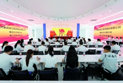 共青團浙江醫藥第四次代表大會召開