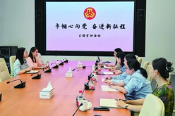 紹興濱海新區婦聯來浙江醫藥宣講