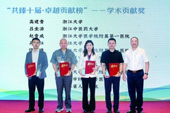 第十屆“來益杯”優秀論文評選活動圓滿結束