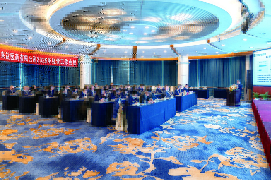 來益醫藥質管部譚兵兵 攝.jpg